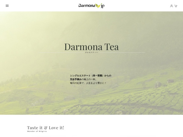 Darmona Tea